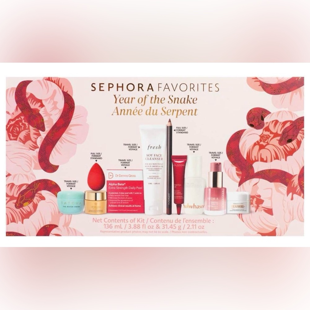 NWT Sephora Favorites Skincare and Beauty Set